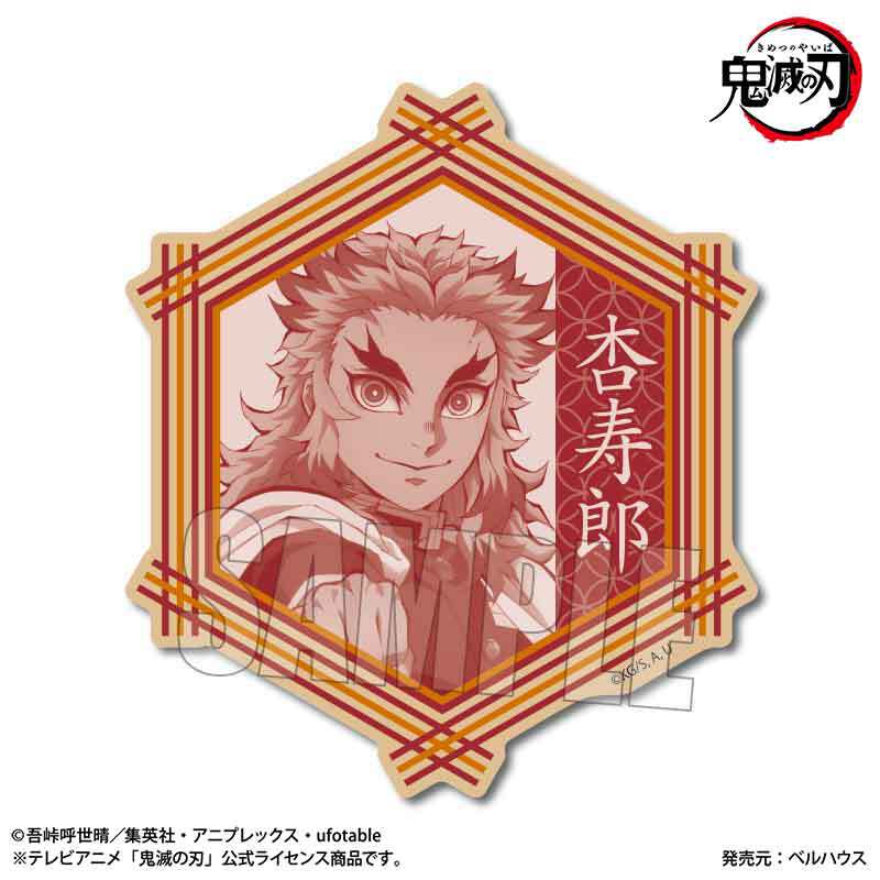 鬼滅の刃 鬼滅祭 コースター 煉獄 鬼滅の刃】ufotable 柱展開催記念 コースター 煉獄杏寿郎 横顔