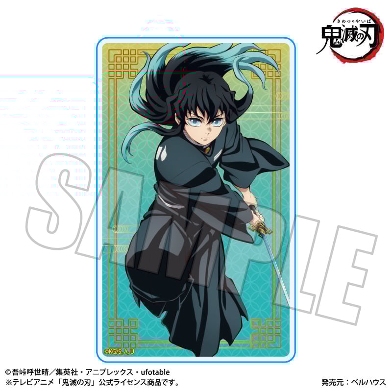 トレーディングアクリルカードPart2 アニメ「鬼滅の刃」/無限城編ver