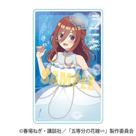 トレーディングアクリルカード 五等分の花嫁∽/くらげドレスver.
