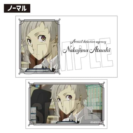 コレクションカード 文豪ストレイドッグス/第1シーズン