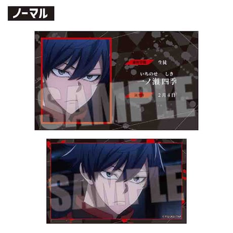 トレーディング名刺 Part2 桃源暗鬼