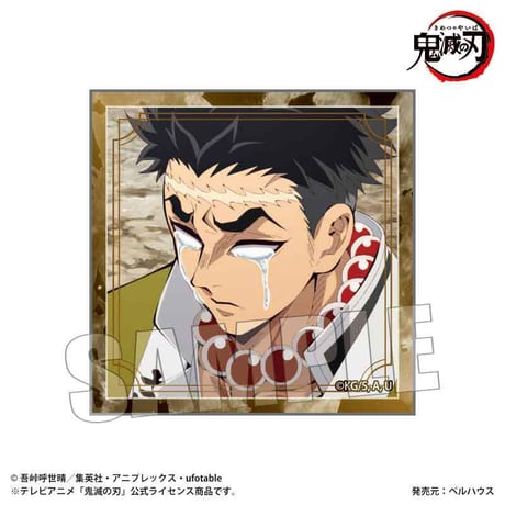 トレーディングタイル缶バッジ Part1 アニメ「鬼滅の刃」