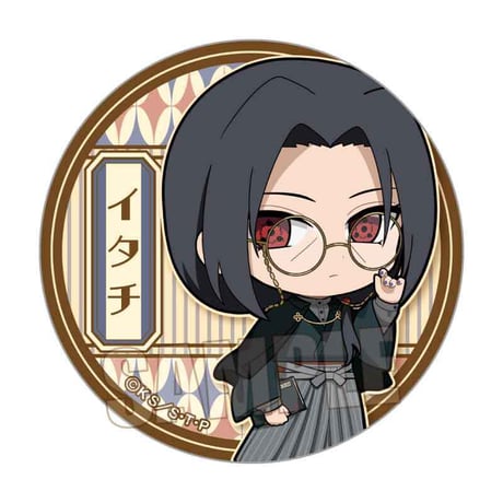 缶バッジ NARUTO-ナルト- 疾風伝/うちはイタチ 書生風ver.