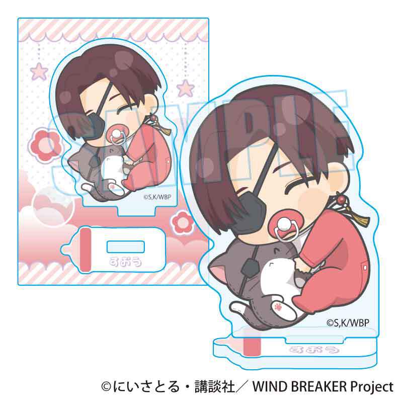 ぎゅぎゅっとミニスタンド WIND BREAKER/蘇枋 隼飛 ばぶちゃんver