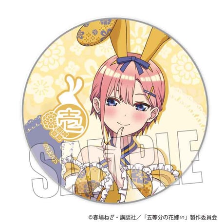 トレーディング缶バッジ 五等分の花嫁∽/和装バニーver.