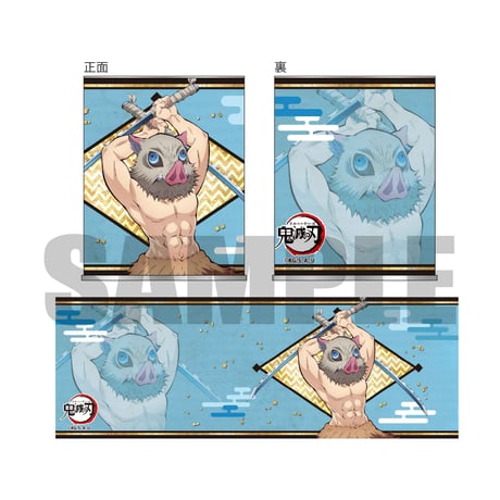 ブリキペンスタンド 「鬼滅の刃」嘴平 伊之助