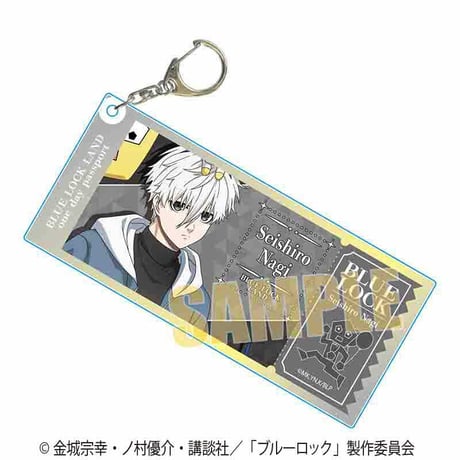 ちょいデカアクリルキーホルダー ブルーロック/凪 誠士郎(Welcome to BLUE LOCK LAND★)