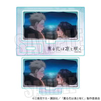 メモリーズミニスタンド TVアニメ「薫る花は凛と咲く」/凛太郎＆薫子