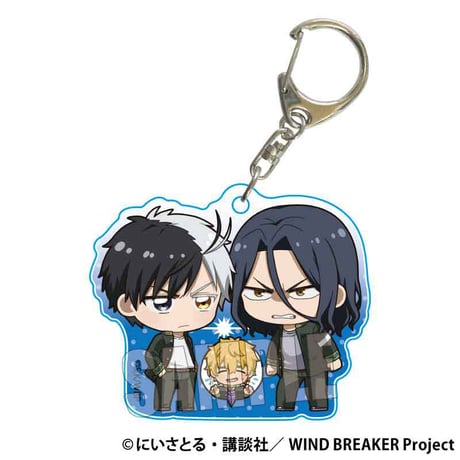 ぷちめもっ！アクリルキーホルダー WIND BREAKER/桜 遥&杉下 京太郎