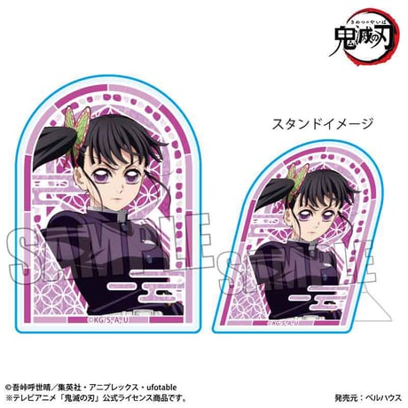 スタンディアクリルバッジ アニメ「鬼滅の刃」/栗花落 カナヲ(無限城編ver.)