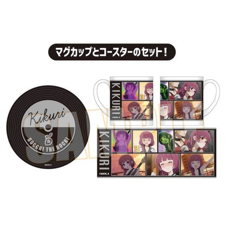 マグカップ+コースターセット ぼっち・ざ・ろっく！/廣井 きくり