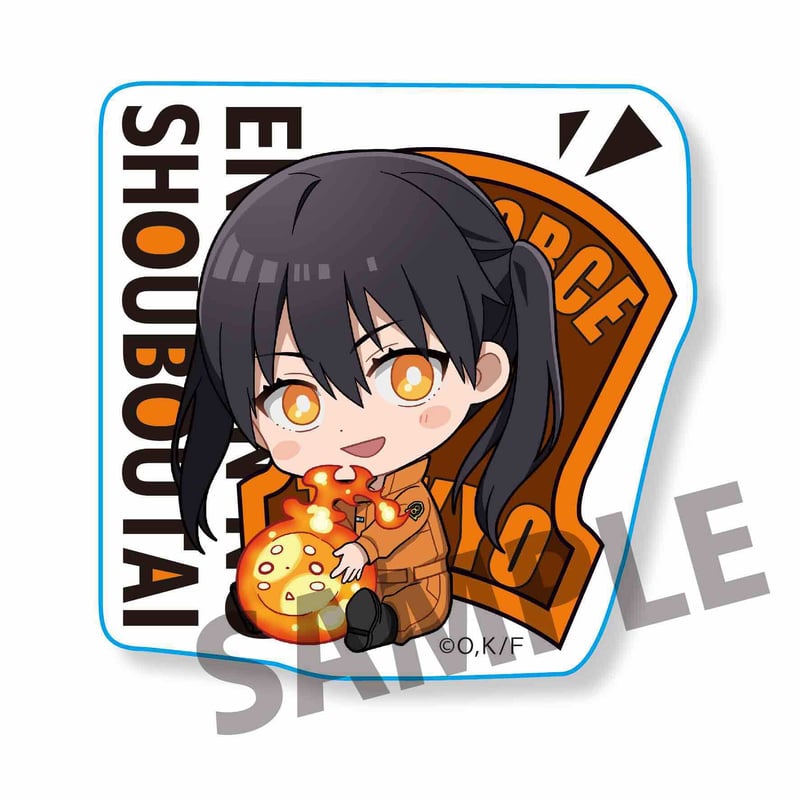 再販＞ぎゅぎゅっとシール炎炎ノ消防隊/環 古達 | ベルハウスショップ