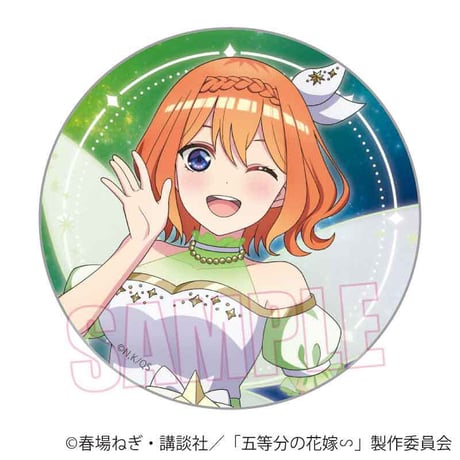 トレーディング缶バッジ 五等分の花嫁∽/cosmo dress ver.