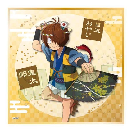 ミニ色紙 映画「鬼太郎誕生 ゲゲゲの謎」/鬼太郎＆目玉おやじ 舞踊ver.