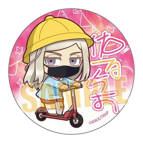 缶バッジ Part2 東京リベンジャーズ/三途 春千夜 ようちえんver.