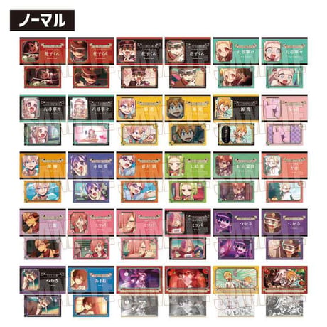 コレクションカード Part1 地縛少年花子くん