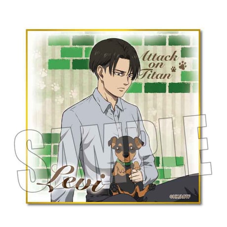 ミニ色紙 進撃の巨人/リヴァイ 犬といっしょver.