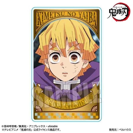 〈再販〉トレーディングメモリーズアクリルカード 『テレビアニメ「鬼滅の刃」柱稽古編』