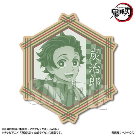 ウッドコースター アニメ「鬼滅の刃」竈門 炭治郎