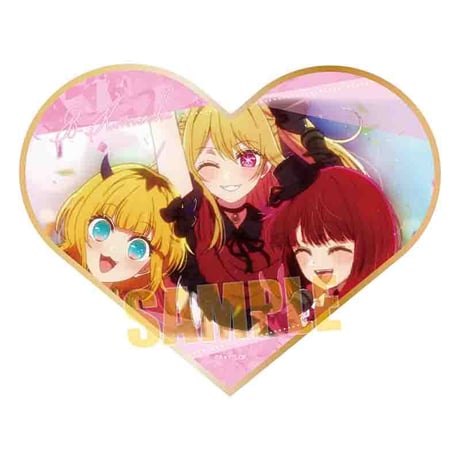 ハート型色紙 【推しの子】/B小町