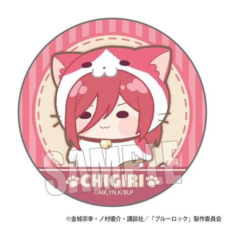 トレーディング缶バッジ ブルーロック/もふまにあ