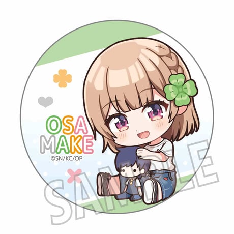 トレーディング缶バッジ  幼なじみが絶対に負けないラブコメ/ぎゅぎゅっと
