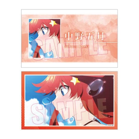 コレクションカード 五等分の花嫁∽