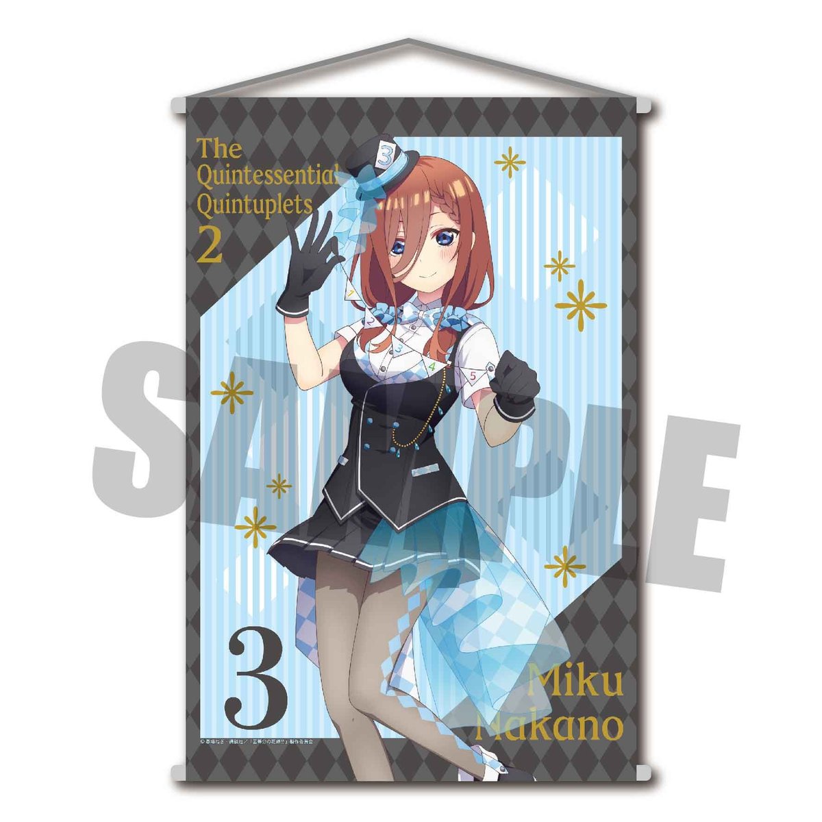 マルイ 当選品 五等分の花嫁 中野三玖 B賞 ちびキャラミニ