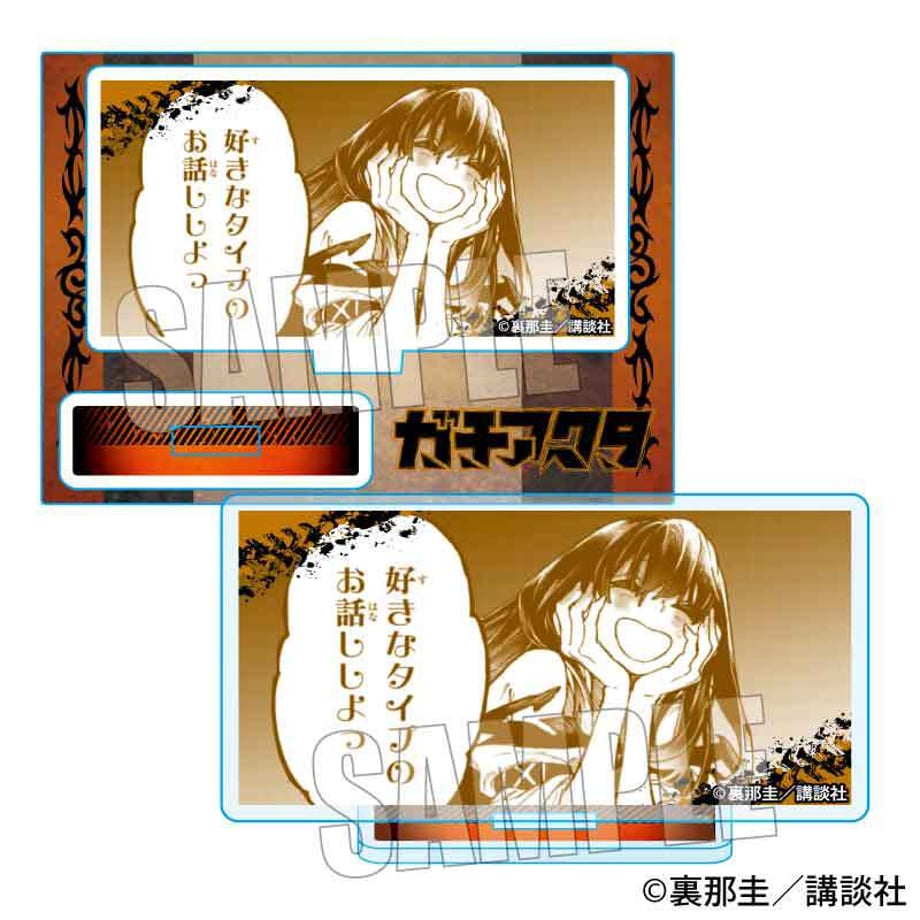 675ab9ee243a750001c1a692