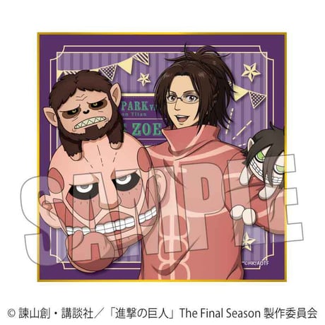 ミニ色紙 進撃の巨人/ハンジ・ゾエ テーマパークver.