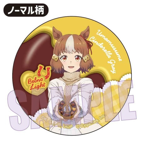 トレーディング缶バッジ アニメ『ウマ娘 シンデレラグレイ』/チョコレート