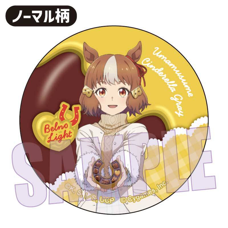 トレーディング缶バッジ アニメ『ウマ娘 シンデレラグレイ