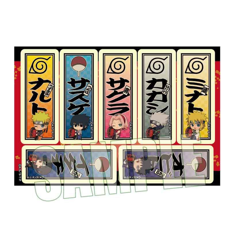 ぎゅぎゅっとステッカー NARUTO-ナルト- 疾風伝/浅草ver. | ベル