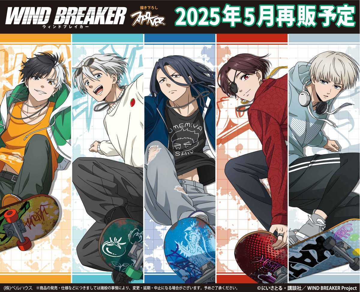 アニメグッズまとめ売り　ブルーロック/鬼滅の刃/銀魂/WINDBREAKERなど アニメグッズまとめ売り ブルーロック/鬼滅の刃/銀魂