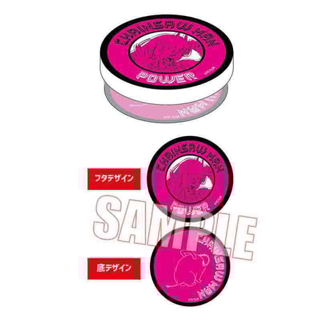 オールインワンジェル チェンソーマン/パワー