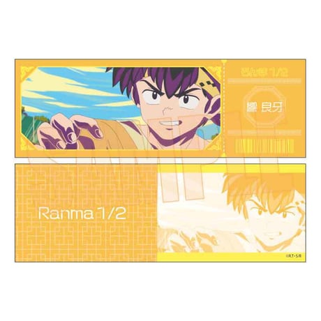 トレーディングチケット風カード らんま1/2