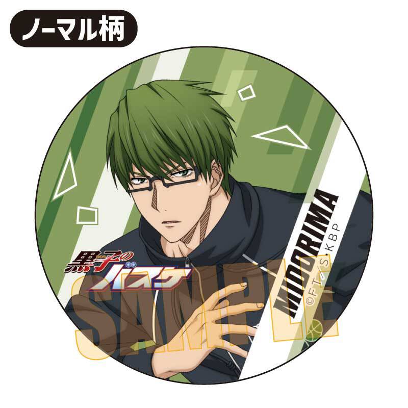 トレーディング缶バッジ 黒子のバスケ/パルクールver. | ベルハウス