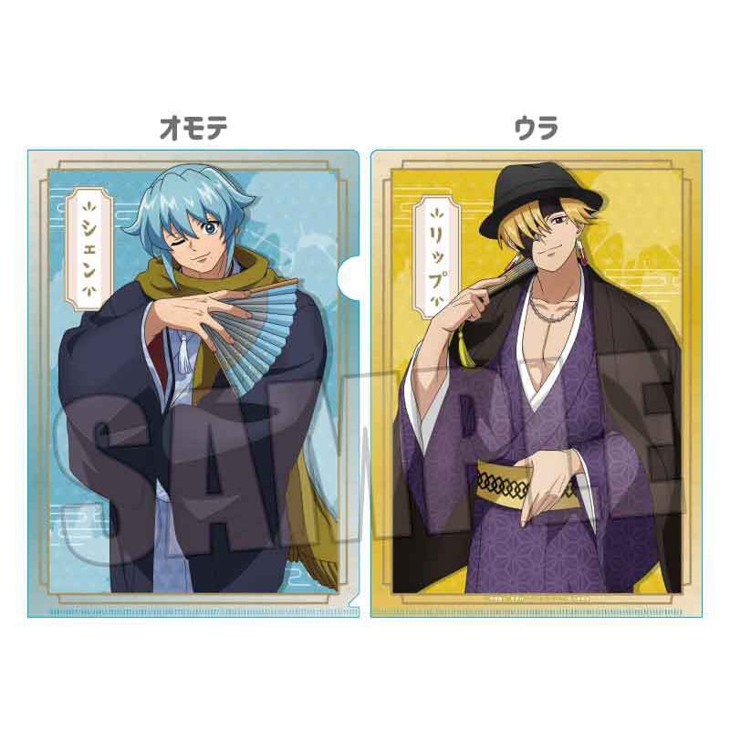 クリアファイル アンデッドアンラック/シェン&リップ 和服ver. | ベル