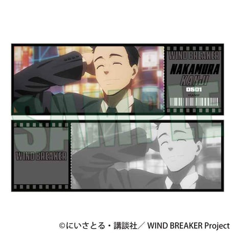 トレーディングチケット風カード Part2 WIND BREAKER