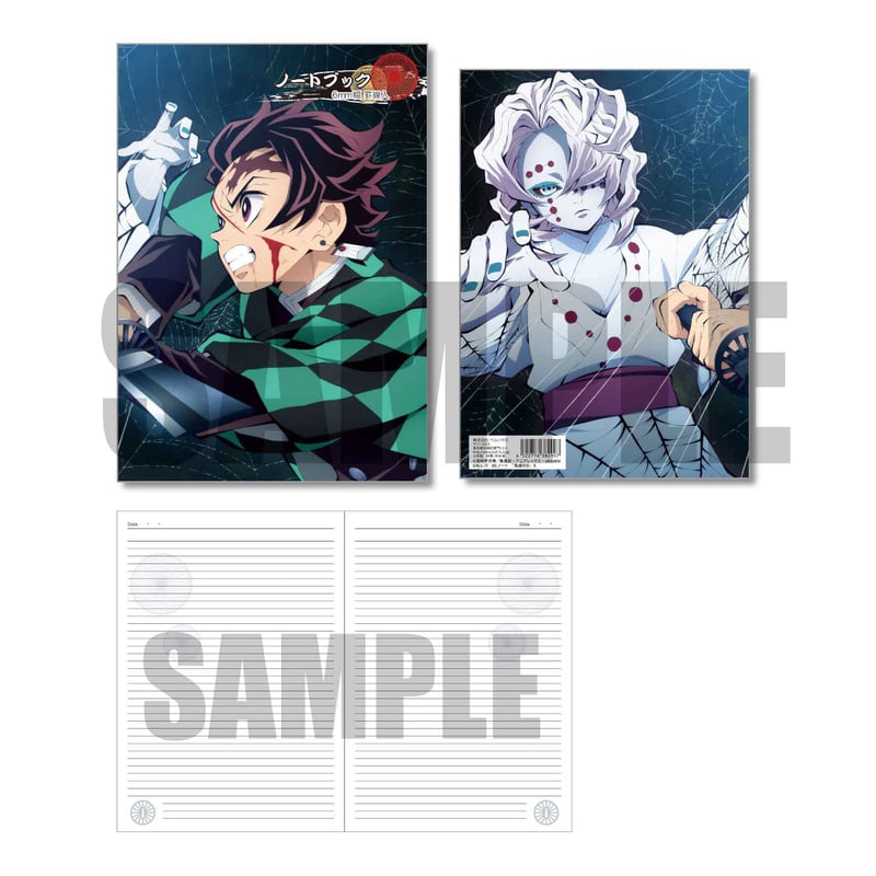 B5ノート「鬼滅の刃」K_GNUL-11 | ベルハウスショップ