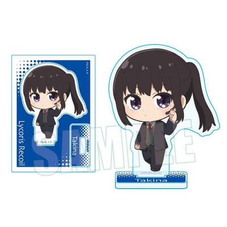 てくトコミニスタンド リコリス・リコイル/井ノ上 たきな(スーツ)