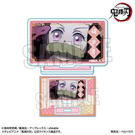 メモリーズミニスタンド テレビアニメ「鬼滅の刃」　竈門 禰豆子