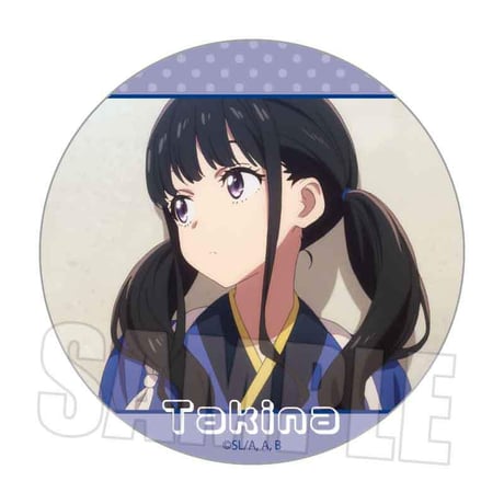 メモリーズ缶バッジ リコリス・リコイル/井ノ上 たきなA