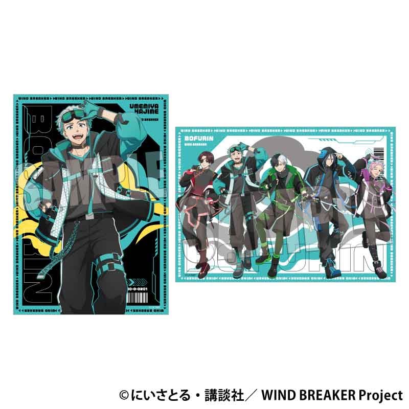 ハッピーバッグ 通常版 WIND BREAKER/梅宮 一 | ベルハウスショップ ハッピーバッグ 通常版 WIND BREAKER/梅宮 一 | ベルハウスショップ
