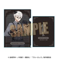 出水公平 缶バッジ ワールドトリガー』バースデイ缶バッジ 出水公平 BB3: アクセサリー