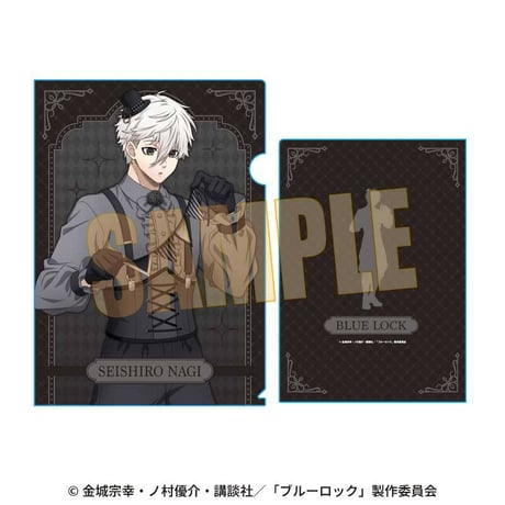 クリアファイル ブルーロック/凪 誠士郎 マジシャンver.