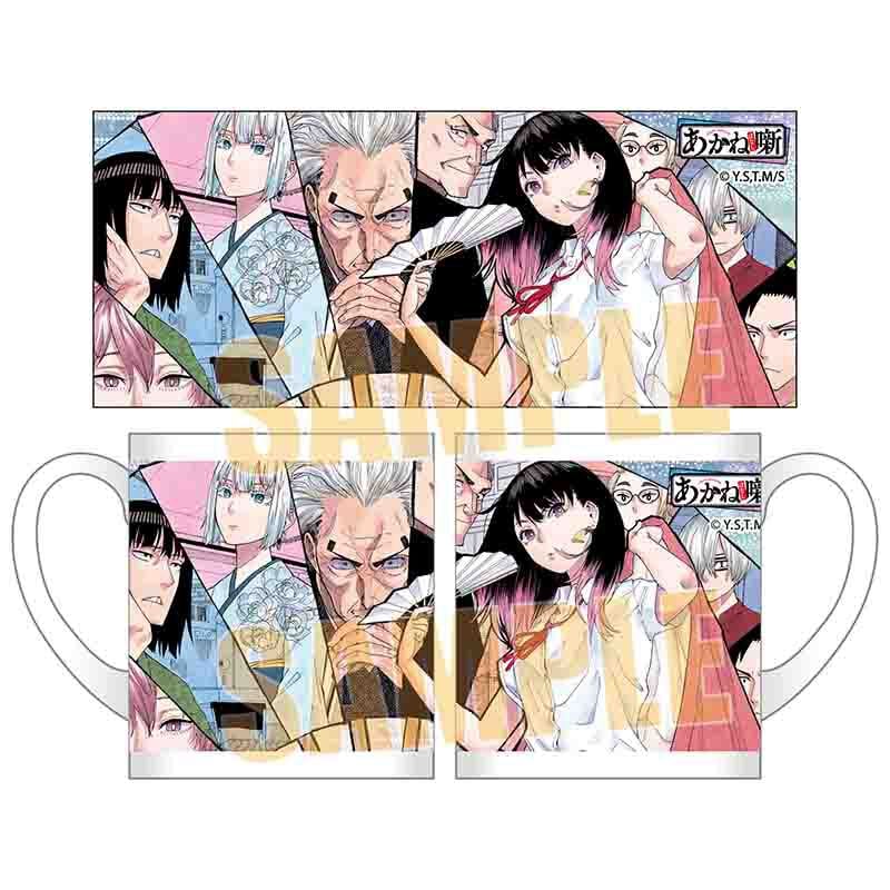 非売品] あかね噺 18巻 販促ポップ