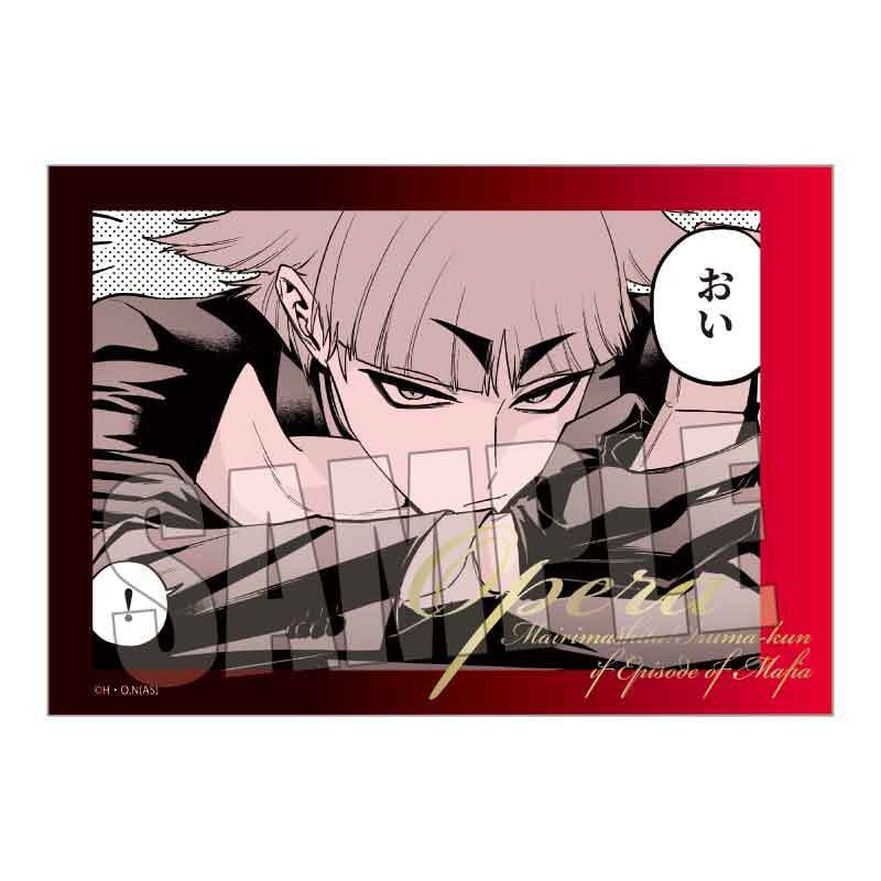 トレーディング箔押しブロマイド 魔入りました！入間くん if Episode