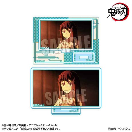 メモリーズミニスタンド Part3 アニメ「鬼滅の刃」刀鍛冶の里編/時透 無一郎　幼少期ver.