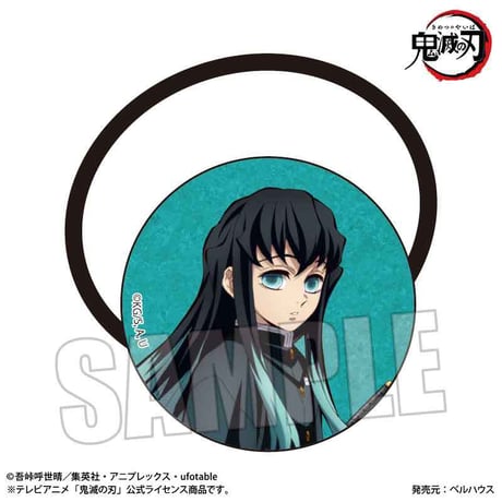 ヘアゴム Part2 アニメ「鬼滅の刃」時透 無一郎